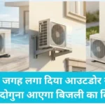 AC Installation Tips: Roof, wall, or ground? Learn the best and safest place to hang your outdoor AC unit.