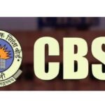CBSE NEWS: कक्षा 10वीं के मौजूदा बैच के विद्यार्थियों को तीन भाषाएं पढ़ने से छूट- सीबीएसई
