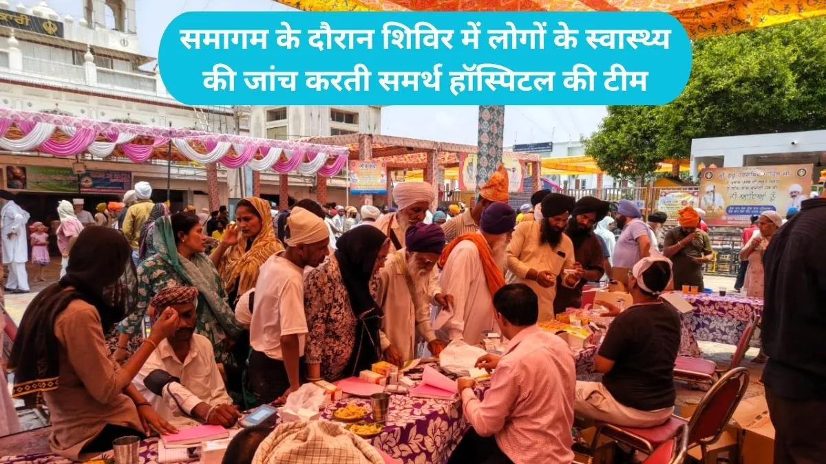 Kurukshetra Gurudwara Patshahi Chhati: कुरुक्षेत्र में गुरु हरगोबिंद साहिब प्रकाश उत्सव की धूम, दिल्ली और एमपी से पहुंची संगत