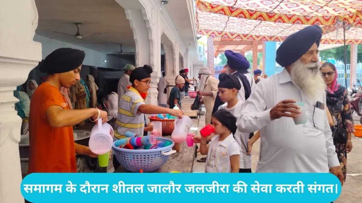 Kurukshetra Gurudwara Patshahi Chhavi: कुरुक्षेत्र में गुरु हरगोबिन्द साहिब जी का प्रकाश उत्सव शुरू, अखंड पाठ साहिब की पहली लड़ी का आगाज