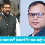 Arjun Chautala becomes the first MLA of the “Cockroach Janata Party”! BJP takes a dig at his statement.