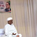 Anna Hazare’s Silent Protest: अन्ना हजारे ने प्रदर्शनकारी विद्यार्थियों के समर्थन में ‘मौन आंदोलन’ किया