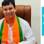 BJP Kuruakshetra: कुरुक्षेत्र में कल भाजपा का बड़ा कार्यकर्ता सम्मेलन, डॉ. श्यामा प्रसाद मुखर्जी की जयंती पर जुटेंगे दिग्गज