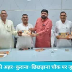 Badli Balidan Diwas: बादली बलिदान दिवस को लेकर नीलोखेड़ी में जनसंपर्क तेज, फतेह सिंह निडाना ने दिग्गजों को दिया न्यौता