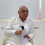 Bhupinder Hooda: शिक्षा मंत्री धर्मेंद्र प्रधान का इस्तीफा, भूपेंद्र हुड्डा बोले- “बहुत देर से लिया फैसला, पहले ही हट जाना चाहिए था”
