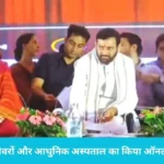 CM Nayab Saini Nuh: सीएम नायब सैनी ने नूंह को दिया ₹8.72 करोड़ का तोहफा