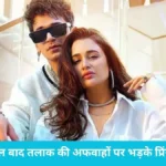 Celebrity divorce rumours: क्या सच में अलग हो रहे हैं प्रिंस नरूला और युविका? कपल ने वीडियो जारी कर बताया पूरा सच