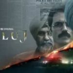 Gurdaspur News: गुरदासपुर में दिखाई जा रही ‘सतलुज’ फिल्म, प्रोजेक्टर किराए पर लेकर युवाओं ने शुरू की स्क्रीनिंग
