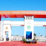 HBSE 10th: 23 और 24 जुलाई को बंटेंगे एचबीएससी 10वीं के सर्टिफिकेट और माइग्रेशन