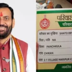 Haryana Family ID: छोटे किसानों को बड़ी राहत, 5 लाख से कम की फसल बिक्री अब फैमिली आईडी में नहीं जुड़ेगी