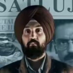 Hshiarpur News : जेल रिकॉर्ड में दर्ज पते पर नहीं मिला खालड़ा मामले का दोषी पूर्व पुलिस उपाधीक्षक