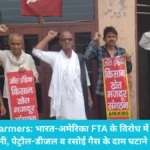 Kaithal Farmers: भारत-अमेरिका FTA के विरोध में आंदोलन की चेतावनी, पेट्रोल-डीजल व रसोई गैस के दाम घटाने की मांग