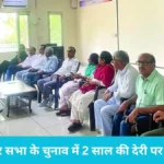Kurukshetra Ambedkar Bhawan Meeting: कोरम पूरा न होने से अंबेडकर भवन की बैठक स्थगित, अब 19 जुलाई को होगा मंथन