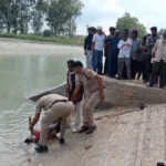 Kurukshetra Jyotisar News: सरस्वती फीडर नहर से मिला महिला का शव, जीरकपुर की लापता नीरज बाली के रूप में हुई पहचान