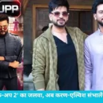 Lock Upp 2 New Jailer: लॉक-अप 2 में होगी करण कुंद्रा और एल्विश यादव की एंट्री, कैदियों की क्लास लगाएंगे नए जेलर!