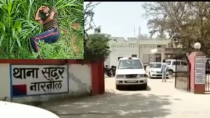 Mahendragarh News: एनएच-11 पर खेत में मिला अज्ञात व्यक्ति का शव, इलाके में फैली सनसनी