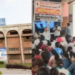 Miri Piri Institute Shahabad: मीरी-पीरी मेडिकल संस्थान में आर-पार की जंग, सीईओ के भरोसे पर टला मार्च