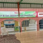 Nangal Choudhary News: युवा संसद में गूंजे पेपर लीक और महिला सुरक्षा के मुद्दे, पीएम श्री स्कूल में छात्राओं ने पेश की लोकतंत्र की मिसाल
