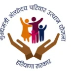Narnaul Antyodaya Mela: नारनौल सभागार में 26 जुलाई को लगेगा मुख्यमंत्री परिवार उत्थान मेला, CPLO करेंगे घर-घर काउंसलिंग