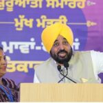 Punjab News : पंजाब में 'मुख्यमंत्री मांवां-धियाँ सत्कार योजना शुरू, महिलाओं के खातों में आए 1000 रुपये