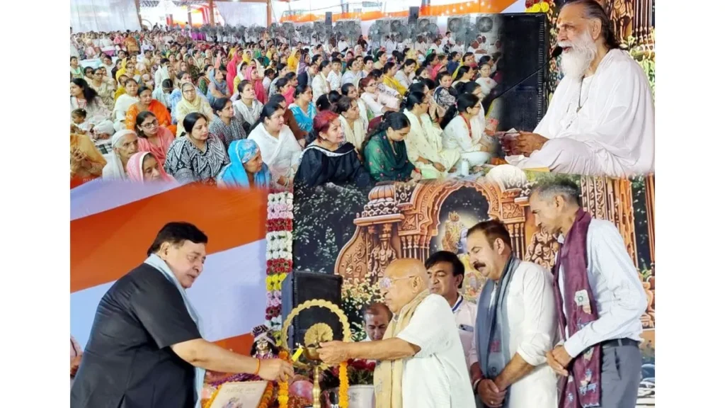 Pehowa News: पिहोवा में दिव्य गीता सत्संग की शुरुआत, स्वामी ज्ञानानंद महाराज बोले- गीता में है हर तनाव का इलाज