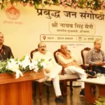 Yamunanagar News: यमुनानगर को CM नायब सैनी की बड़ी सौगात, प्लाइवुड और मेटल उद्योग के लिए खुला खजाना