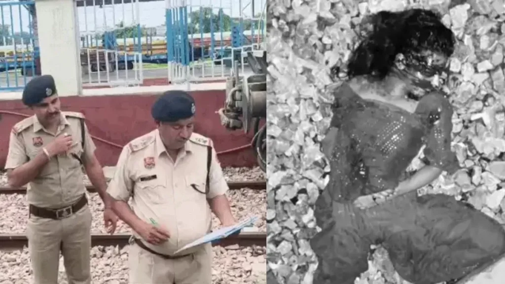 Yamunanagar Train Accident: यमुनानगर में देर रात मालगाड़ी से कटकर युवती की मौत, बाजू पर लिखा है 'रंजू'