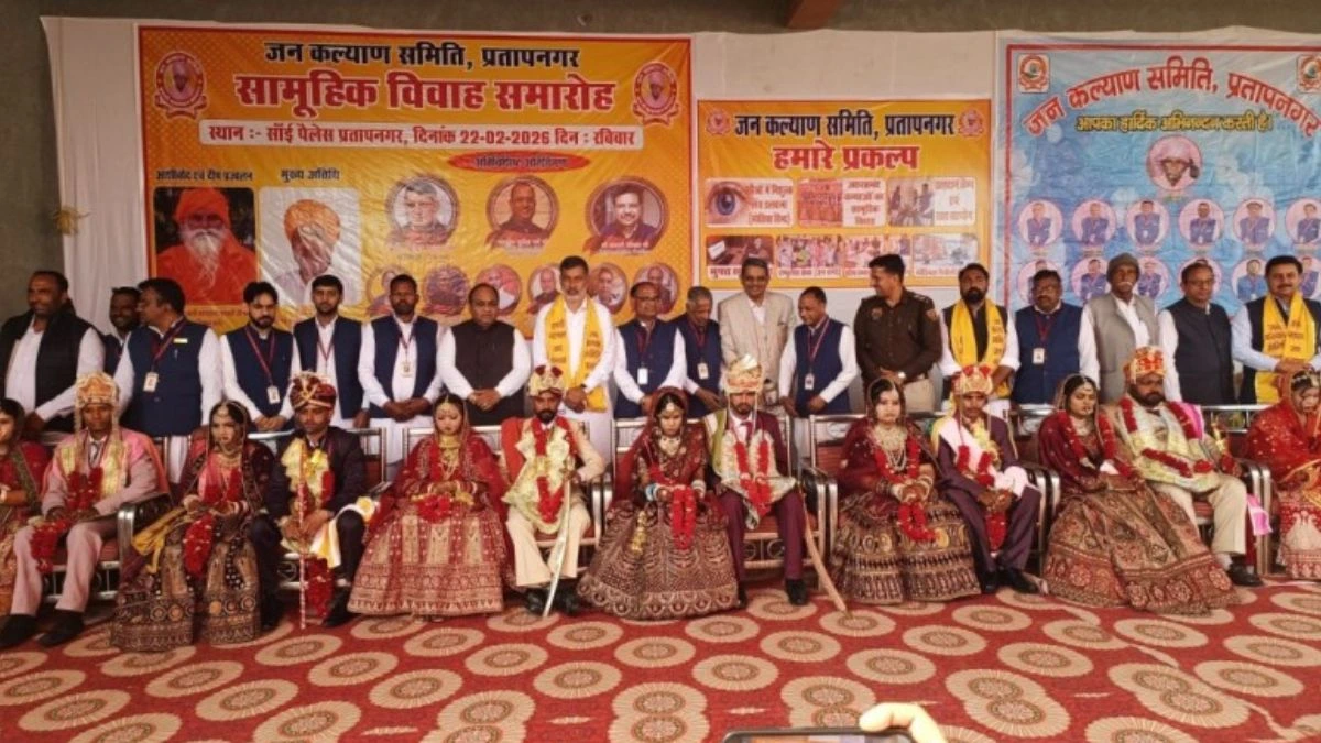 Yamunanagar News: प्रताप नगर में 7 जरूरतमंद कन्याओं का भव्य सामूहिक विवाह सम्पन्न