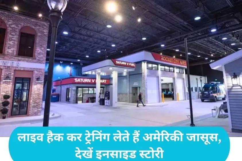 FBI Ghost Town: अमेरिका का वो अनोखा शहर जहां इंसान नहीं, रहते हैं सिर्फ खतरनाक हैकर्स; जानिए पूरा सच