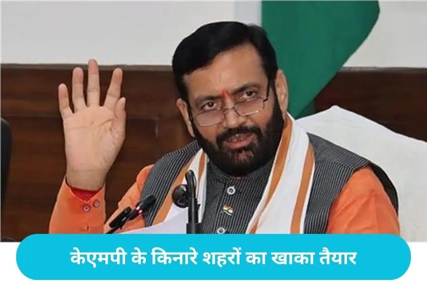 Haryana KMP Expressway के दोनों तरफ बसेंगे 5 नए आधुनिक शहर, हरियाणा सरकार का सबसे बड़ा मास्टर प्लान