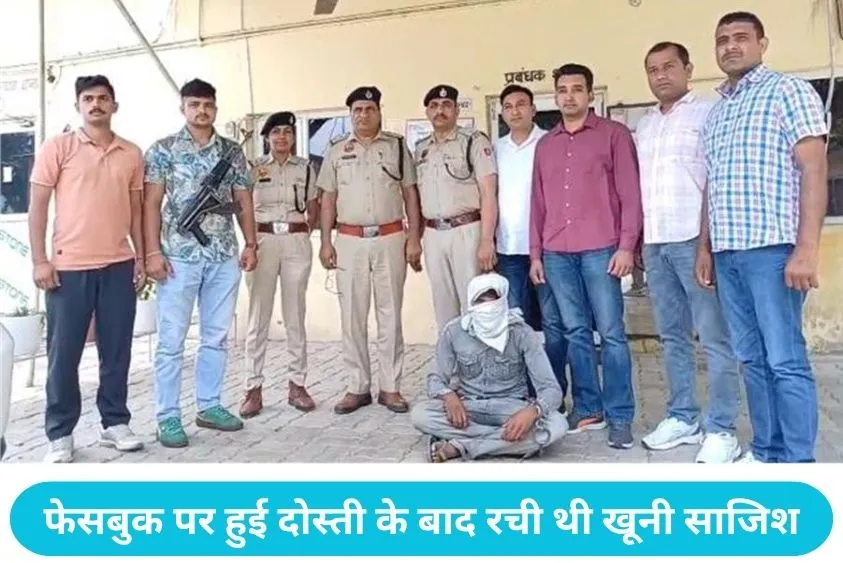 Sonipat Navneet Arrested: हरियाणवी गाने बनाने वाले नवनीत ने नाबालिग प्रेमिका को मारी गोली, ऐसे हुआ ग...