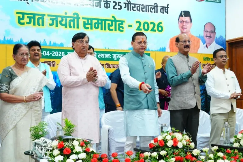 अब ऑनलाइन बिकेगी उत्तराखंड की लकड़ी: मुख्यमंत्री धामी ने लॉन्च किया 'हिमकाष्ठ' मोबाइल ऐप