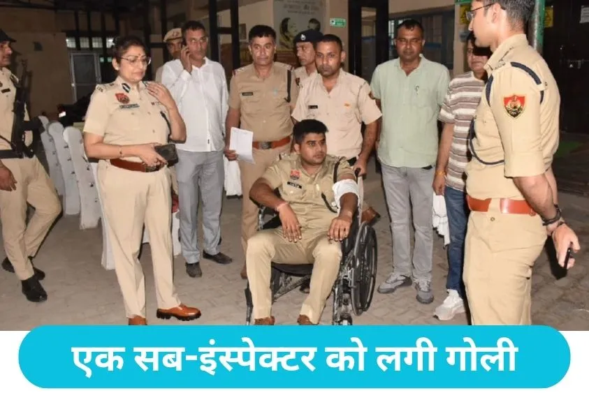  Jhajjar Police Encounter: झज्जर पुलिस ने पत्नी और बाप-बेटे के हत्यारे संजय बिरधाना को मार गिराया
