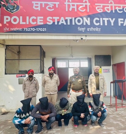 फरीदकोट पुलिस को बड़ी कामयाबी: लूट की प्लानिंग कर रहे गैंग के पांच लोग गिरफ्तार, शॉटगन और लोहे का पा...