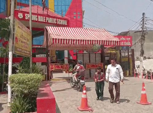 पंजाब में एक बार फिर मिली बम की धमकी: लुधियाना के 3 स्कूलों-रेलवे ट्रैक को बम थ्रेट, पुलिस और बम स्क...