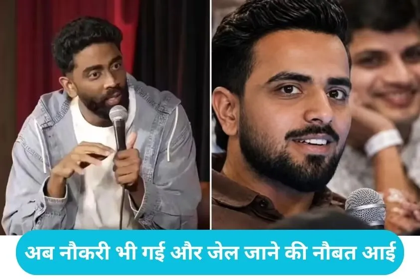  Praneet More: कॉमेडी के नाम पर महिलाओं का अपमान करने वाले प्रणित मोरे और हिमांशु पर FIR दर्ज