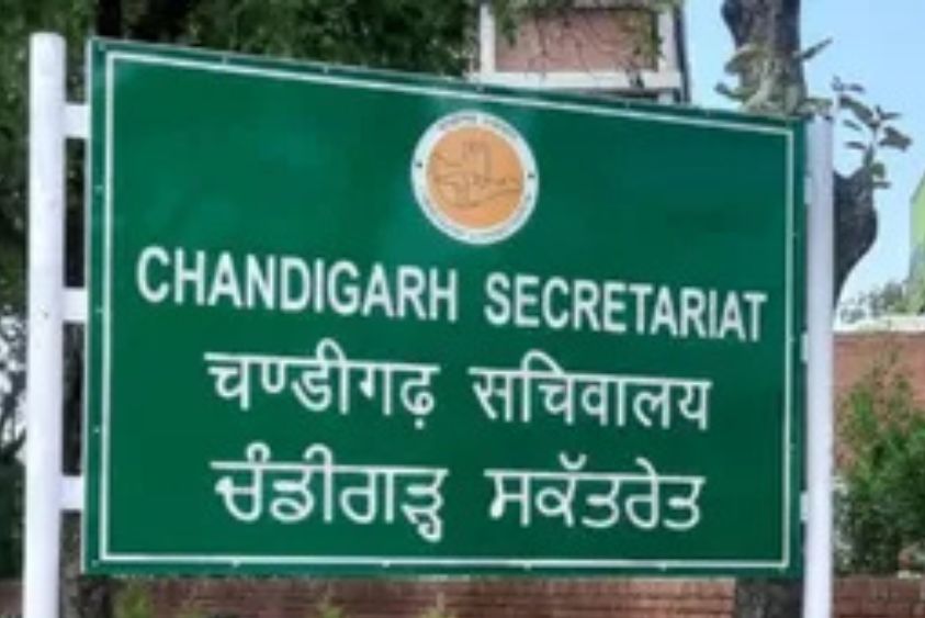  चंडीगढ़ में सरकारी नौकरी का बड़ा मौका: क्लर्क और स्टेनो के 257 पदों पर भर्ती शुरू, 6 अप्रैल से आवेदन