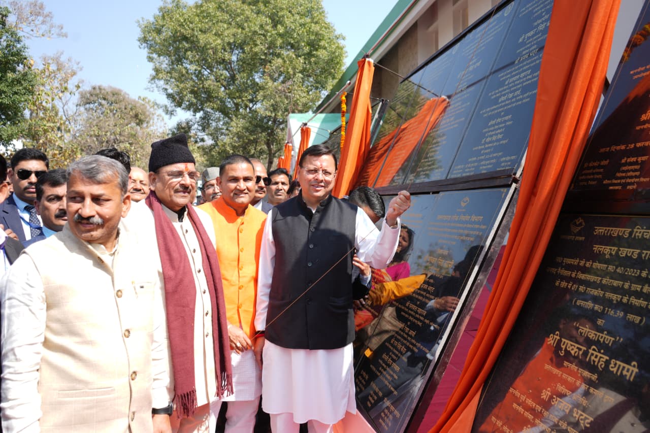  Uttarakhand News: मुख्यमंत्री धामी ने हल्द्वानी में 147 करोड़ 28.56 लाख की 40 विकास योजनाओं का किया लोकार्पण एवं शिलान्यास