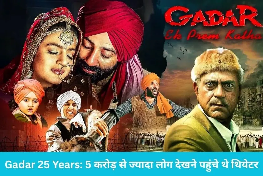  गदर के 25 साल: अमीषा पटेल ने शेयर किए आंकड़े, रणवीर सिंह की 'धुरंधर' से कहीं ज्यादा था तारा सिंह का क्रेज