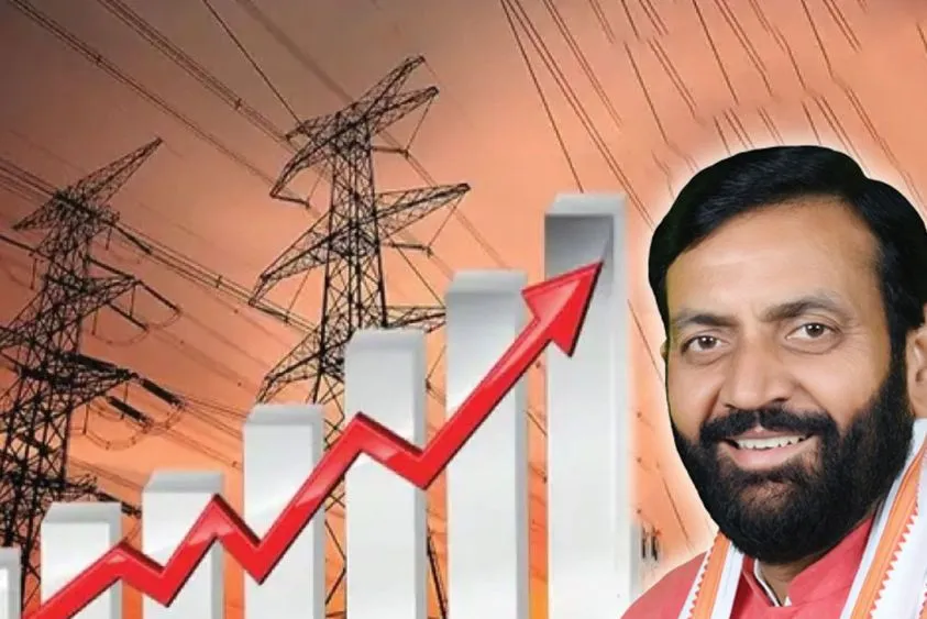 बिजली उपभोक्ताओं को झटका! हरियाणा में सरचार्ज बढ़ाने की तैयारी, जानें आपकी जेब पर कितना पड़ेगा असर