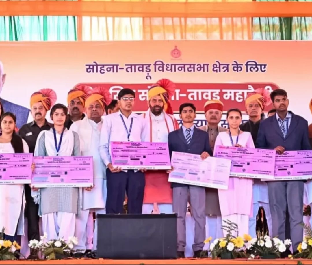 सोहना-तावडू विकास रैली: मुख्यमंत्री नायब सिंह सैनी ने दी ₹47.36 करोड़ की सौगात, क्षेत्र के सर्वांगीण...