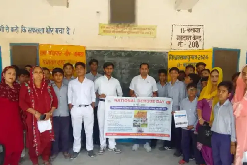  कैथल के स्कूलों में गूंजा डेंगू के खिलाफ नारा, स्वास्थ्य विभाग ने बच्चों को सिखाए बचाव के गुर