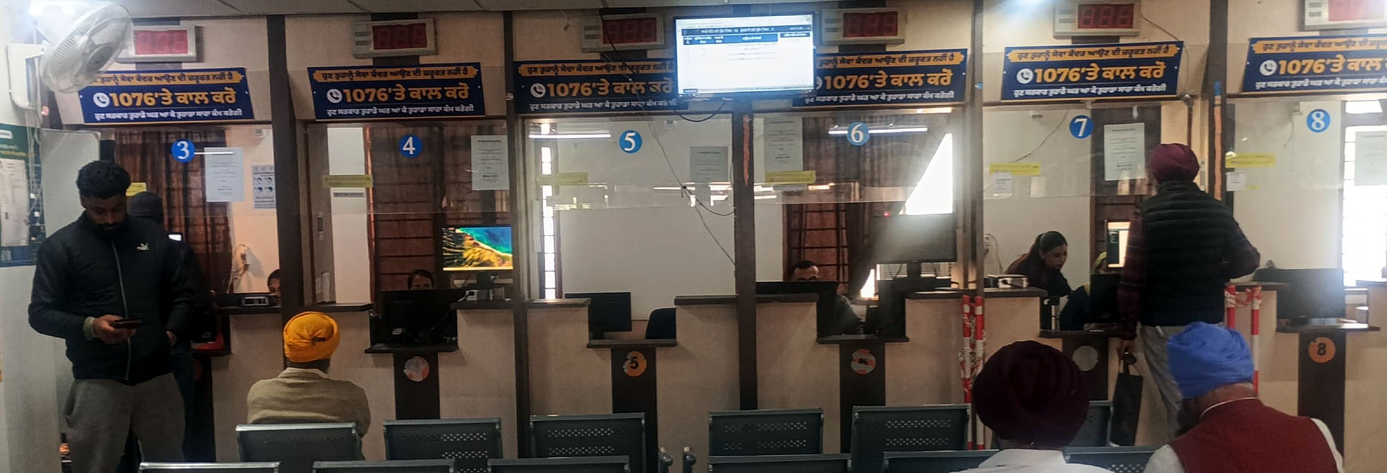  Barnala News: ई-सेवा में जिला बरनाला का प्रदेश में पहला स्थान बरकरार: 13 हजार 61 आवेदन प्रक्रिया के अधीन