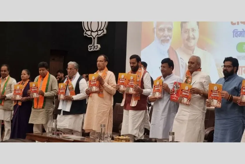  हरियाणा निकाय चुनाव: CM नायब सैनी ने जारी किया BJP का संकल्प पत्र, 20 बड़े वादों से साधा निशाना