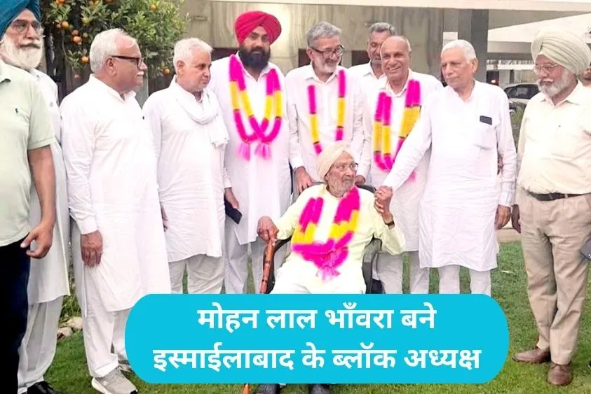 Pehowa Politics: विधायक मनदीप चट्ठा का बड़ा बयान, करणजीत और मोहन लाल भाँवरा संगठन को देंगे नई धार