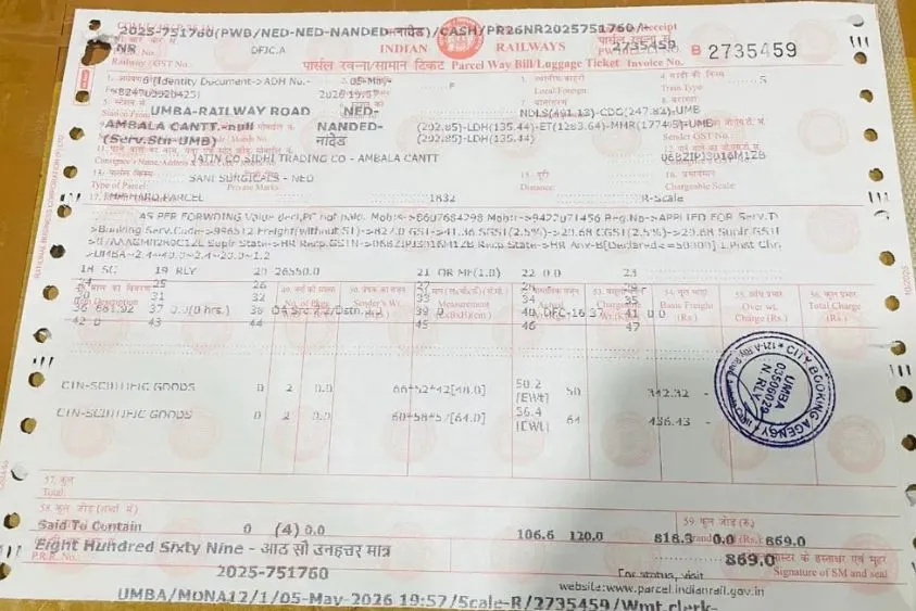 रेलवे में डिजिटल भ्रष्टाचार! अंबाला कैंट पर व्यापारी से अवैध वसूली, निजी खाते में डलवाए पैसे