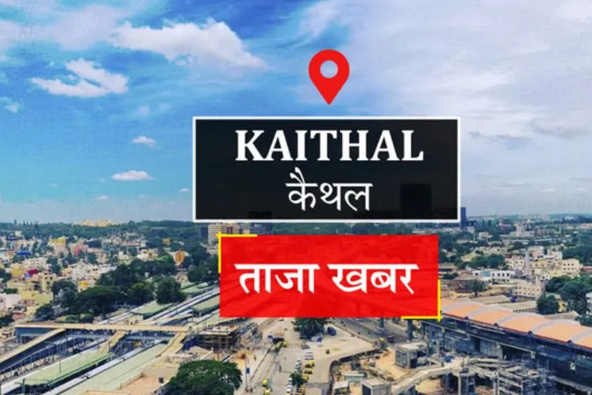  ईमानदारी अभी जिंदा है: रोडवेज बस चालक को सड़क पर मिले 1 लाख, मालिक को ढूंढकर लौटाए