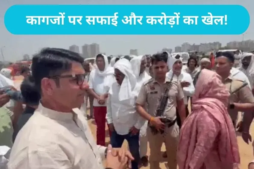 Manesar Nagar Nigam: कागजों पर सफाई और करोड़ों का खेल! मानेसर निगम में भड़के पार्षद, मेयर ने मौके पर...