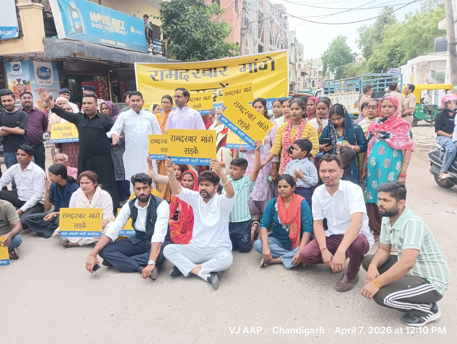  चंडीगढ़ न्यूज़: सड़क मुद्दे पर आप का हल्ला बोल, नगर निगम पहुंचने से पहले रोके गए कार्यकर्ता