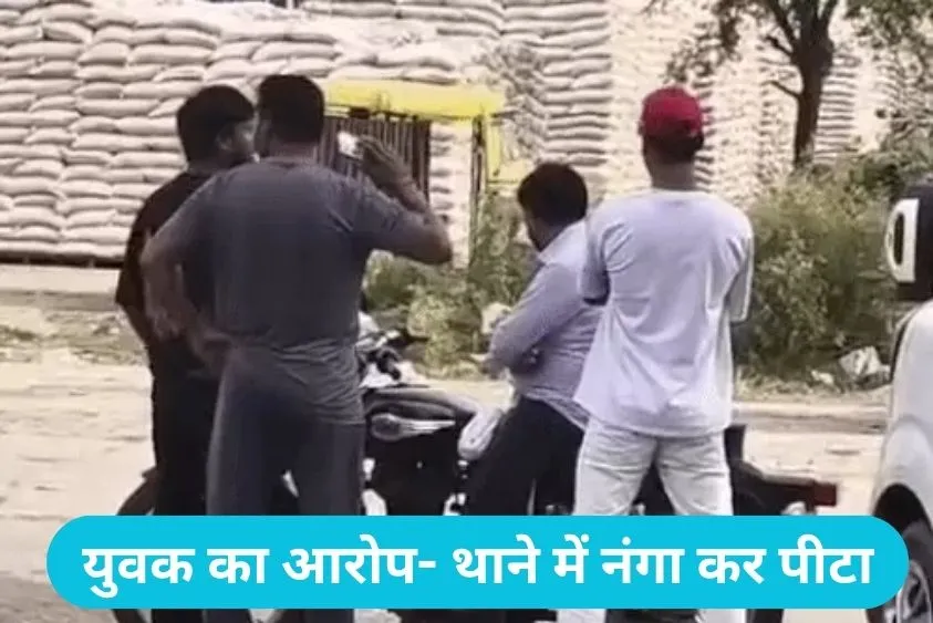  Panipat Police: पानीपत पुलिस पर आरोप: 19 युवक पकड़े, 15 को लाखों की रिश्वत लेकर छोड़ा